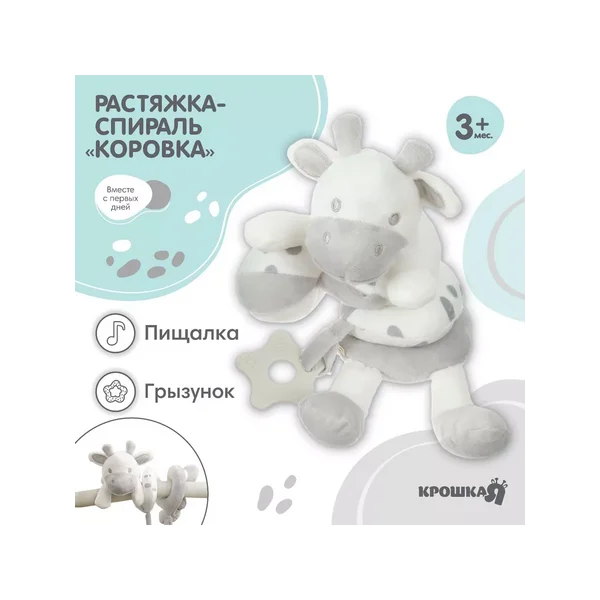 Погремушки для новорожденных прорезыватель для зубов