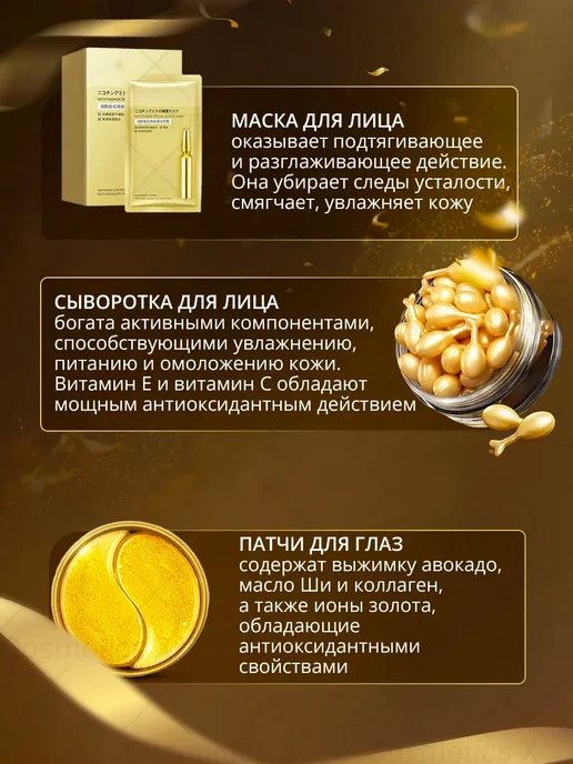 GEGEMOON Подарочный набор косметики для лица подарок на Новый год, подарок, фото 2