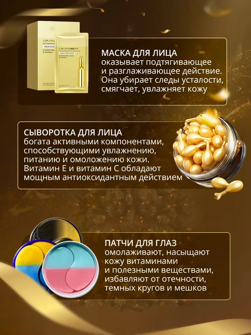 GEGEMOON Подарочный набор косметики для лица подарок на Новый год, черный, фото 3