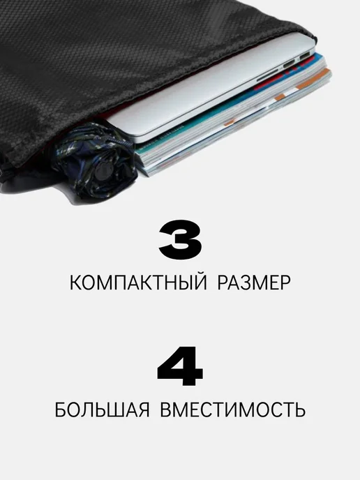 Мешок для обуви, черный, фото 4