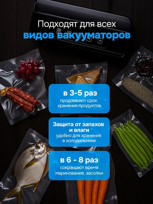 RPD Пакеты для вакууматора рифленые в рулоне, белый, фото 3