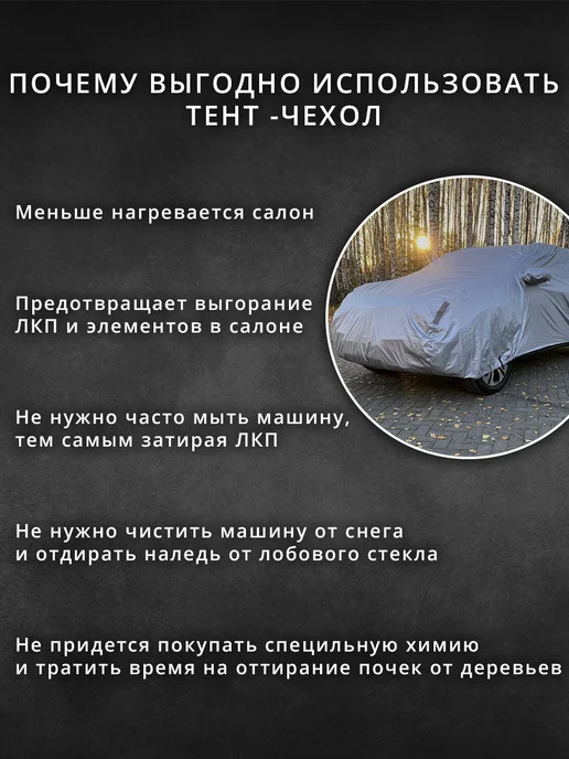 НАШИ тенты Тент-чехол автомобильный Всесезонный на Кроссовер, серый, фото 6