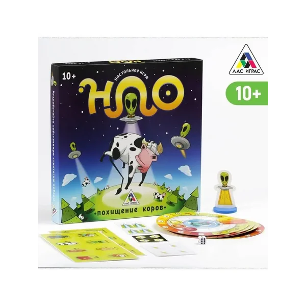 Настольная стратегическая игра "НЛО. Похищение коров"