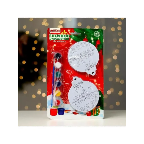 Ёлочное украшение под раскраску Merry Christmas 4 шт., кисть