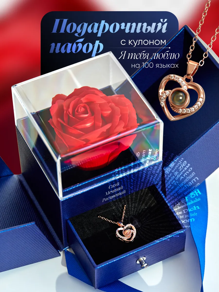 Подарочный бокс для женщин на праздник день рождение