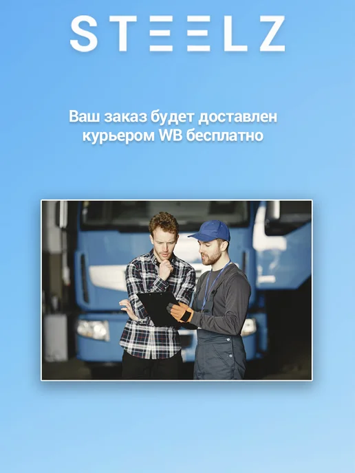 Steelz Профлист С8 2000 х 1200 х 0,35 мм зеленый мох 6005, 100 ш, 2000x1200, фото 7