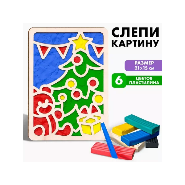 Пластилиновые картинки «Новогодняя ёлка»