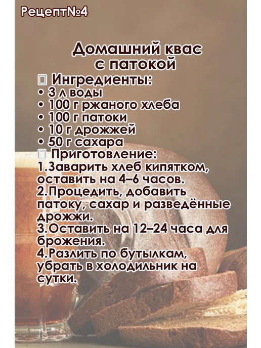 Патока карамельная крахмальная 1100гр, 1,1 кг, фото 10