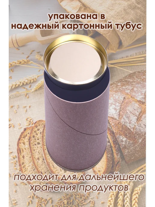 Патока карамельная крахмальная 1100гр, 1,1 кг, фото 12