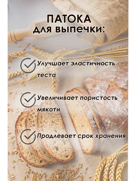 Патока карамельная крахмальная 1100гр, 1,1 кг, фото 4