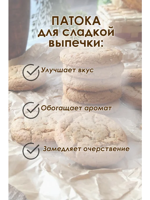 Патока карамельная крахмальная 1100гр, 1,1 кг, фото 5