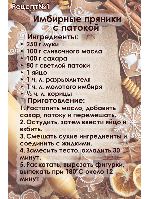 Патока карамельная крахмальная 1100гр, 1,1 кг, фото 7