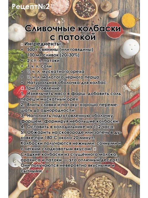 Патока карамельная крахмальная 1100гр, 1,1 кг, фото 8