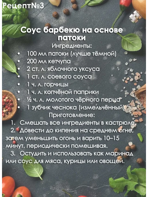 Патока карамельная крахмальная 1100гр, 1,1 кг, фото 9
