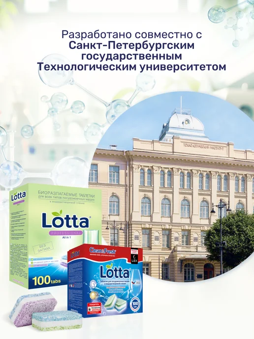 Clean&Fresh Средство для очистки пароконвектоматов в таблетках 100 шт, 100 шт, фото 7