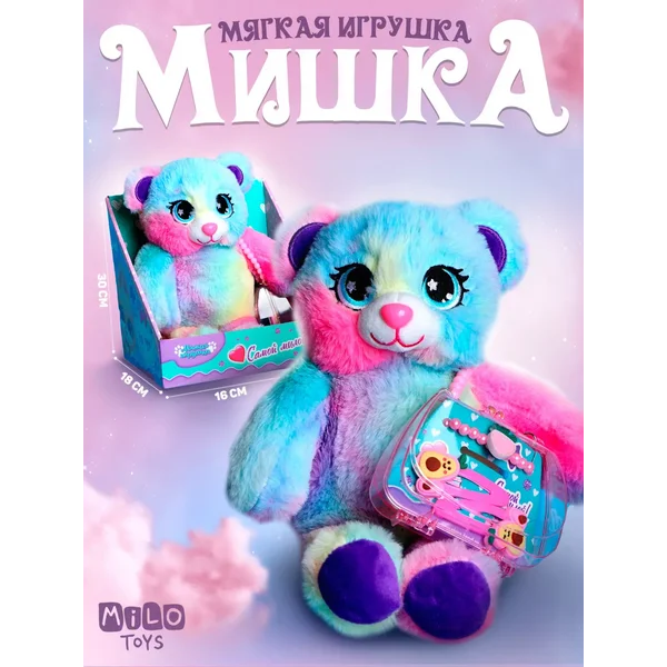 Мягкая игрушка Модная мишутка