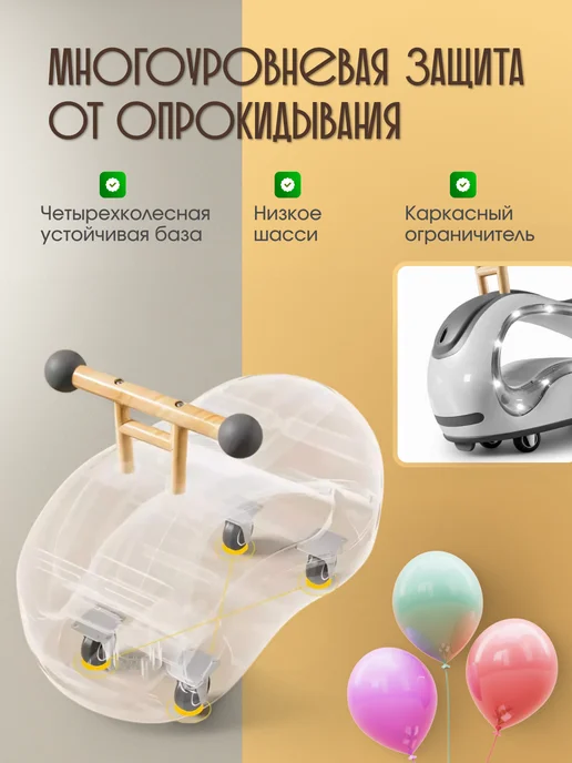 ДЕТИ ТУТ Детская машинка каталка беговел Peanut Twist, ходунки, коричневый, фото 3
