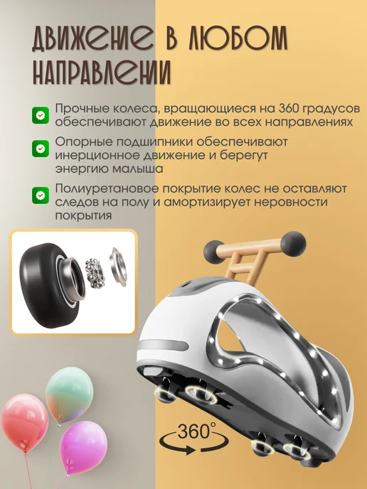 ДЕТИ ТУТ Детская машинка каталка беговел Peanut Twist, ходунки, коричневый, фото 4