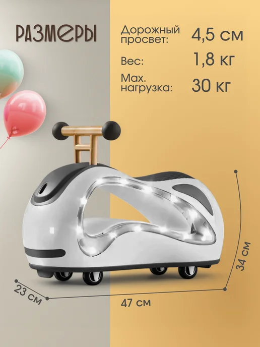 ДЕТИ ТУТ Детская машинка каталка беговел Peanut Twist, ходунки, коричневый, фото 5