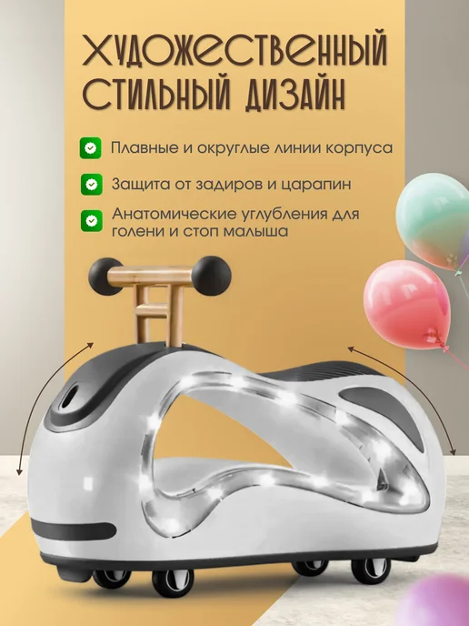 ДЕТИ ТУТ Детская машинка каталка беговел Peanut Twist, ходунки, коричневый, фото 6