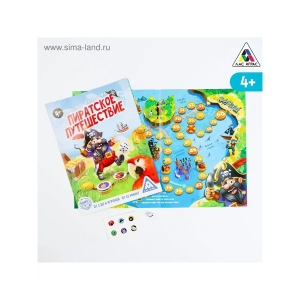 Настольная игра-бродилка "Пиратское путешествие", 4+