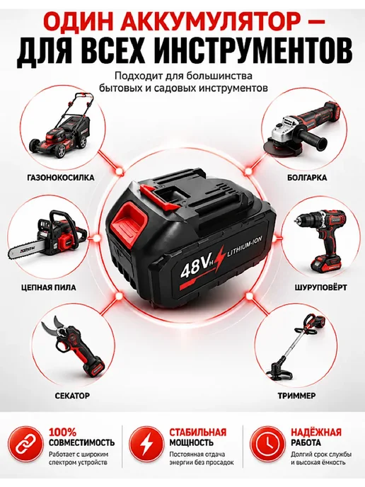 Olimp-sport Аккумулятор для электроинструментов и шуруповёрта 21В, вариант, фото 2