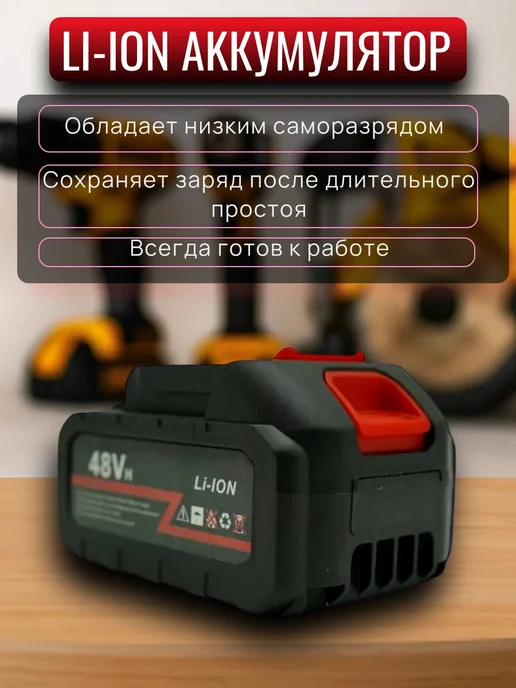 Olimp-sport Аккумулятор для электроинструментов и шуруповёрта 21В, вариант, фото 5
