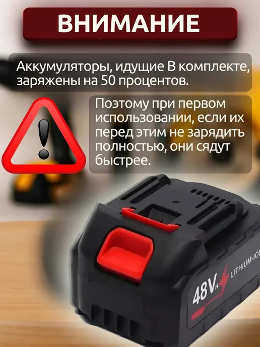 Olimp-sport Аккумулятор для электроинструментов и шуруповёрта 21В, вариант, фото 8