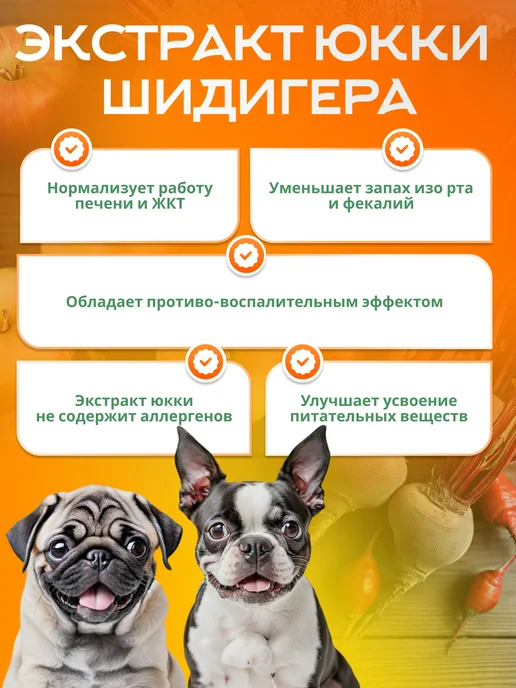 Сухой корм ZooRing Young Dog для собак, мелкие, утка, 0,7 кг, фото 8