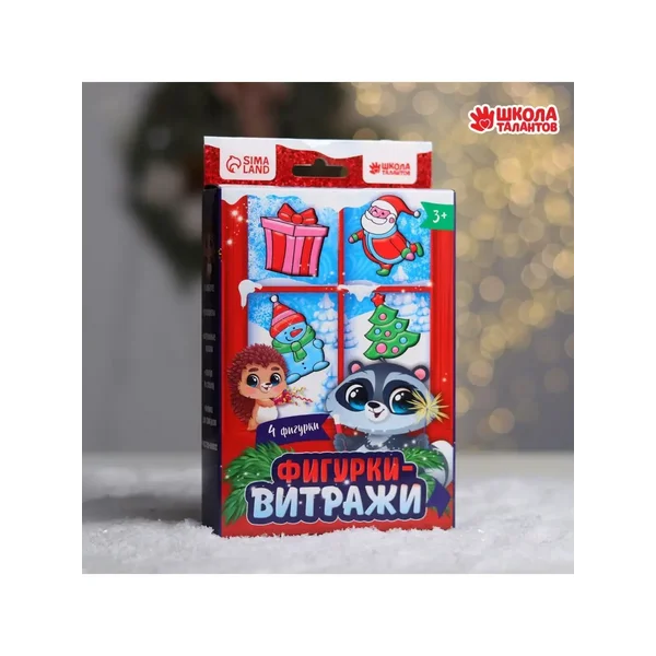 Набор для рисования