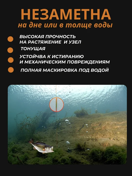InspiriaHomme Леска рыболовная 0.405 мм 500 метров хамелеон, 500 м, фото 3