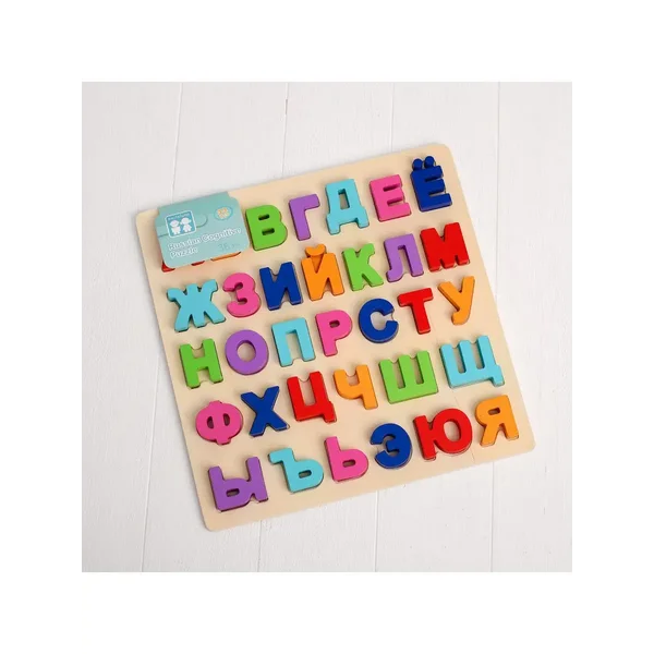 Развивающая игра рамка-вкладыш "Буквы" 2и29,5и29,5 см