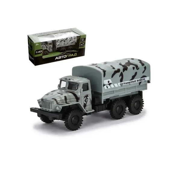 Грузовик металлический Пограничные войска