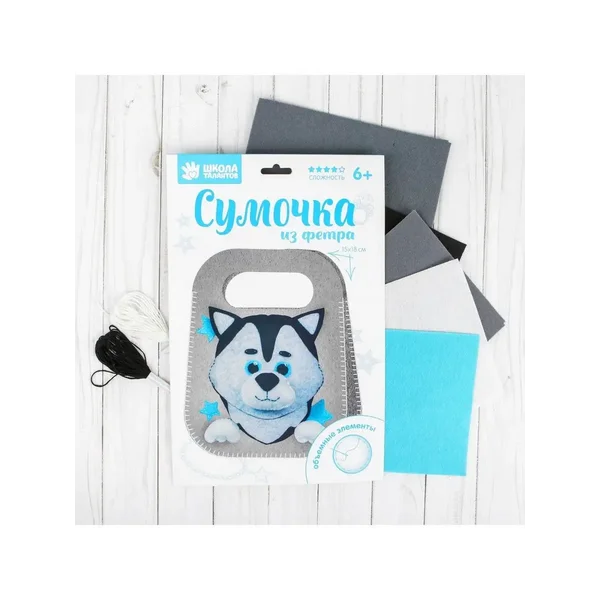 Сумка из фетра "Хаски"