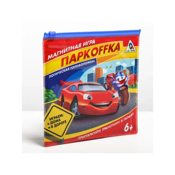 Настольная развивающая магнитная игра "Паркоffка"