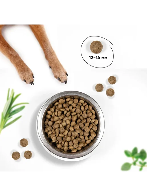 Сухой корм Meat Garden All Breeds для собак, чувствительное пищеварение, индейка, 2 кг, фото 5