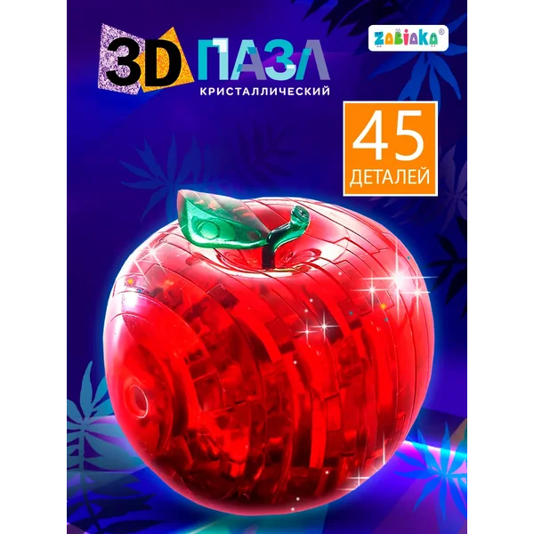3D пазл Яблоко
