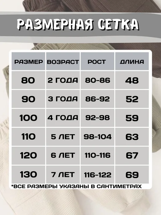 KiraBoom Джинсы детские на резинке, белый, фото 2