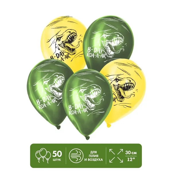 Воздушные шарики