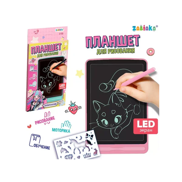 Планшет для рисования