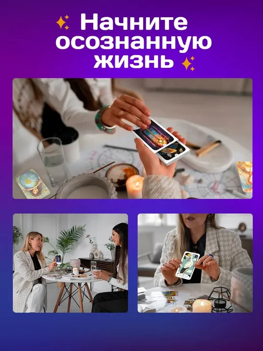 Ключ к себе Большая колода Ленорман Тайны Оракула МАК, вариант, фото 6