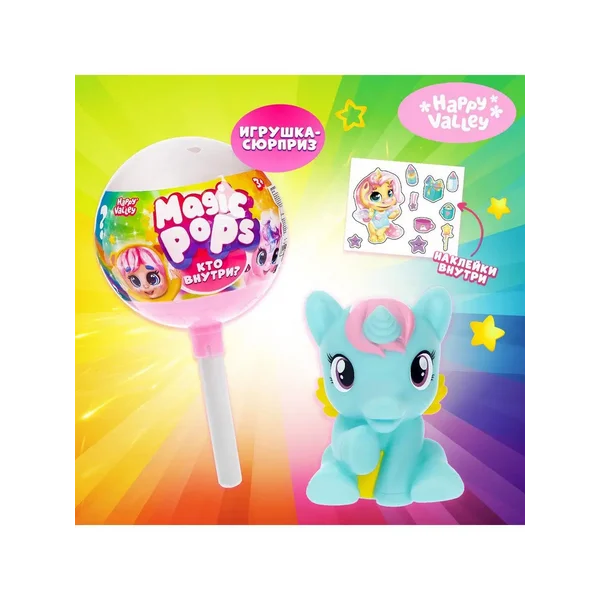 Игрушка на палочке Magic pops, пони