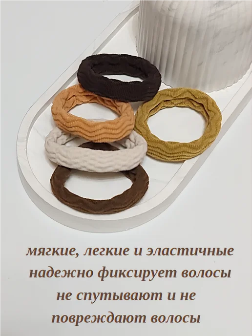 Резинки для волос, оранжевый, фото 2