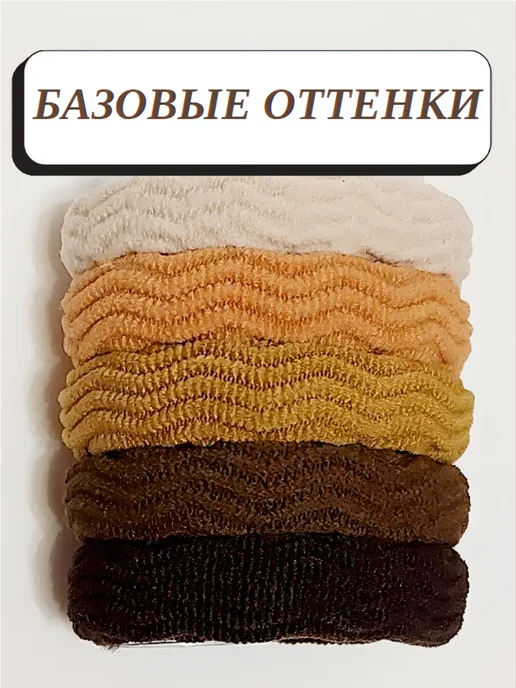 Резинки для волос, оранжевый, фото 3