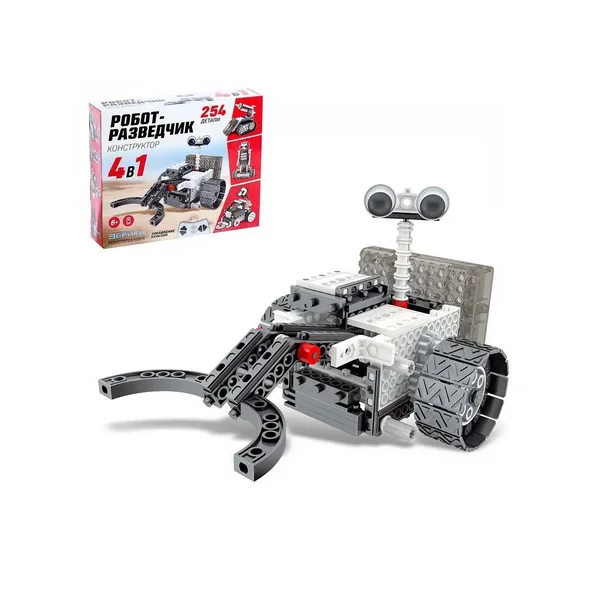 Детский развивающий конструктор Робот радиоуправляемый 4 в 1