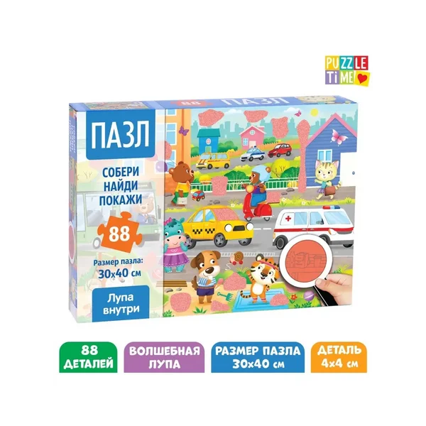 Пазл "Собери, найди, покажи" 88 элементов развивающая