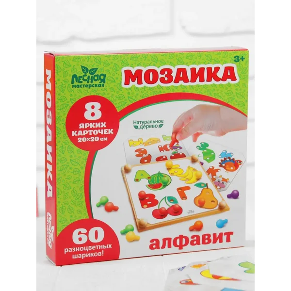 Мозаика с шаблонами "Волшебный алфавит"