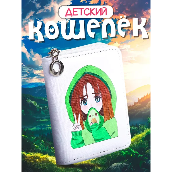 Кошелек детский на молнии