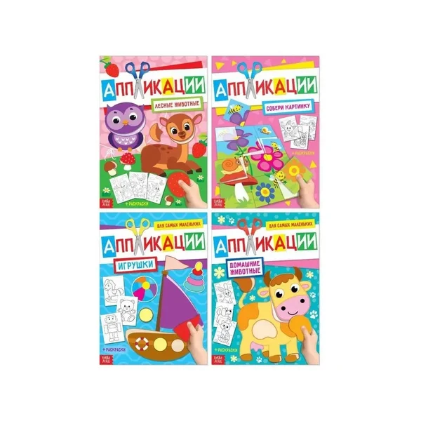 Набор для поделок