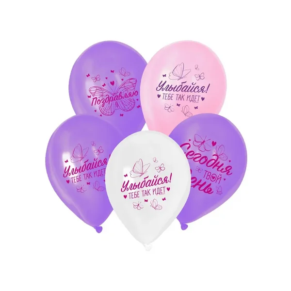 Воздушные шарики